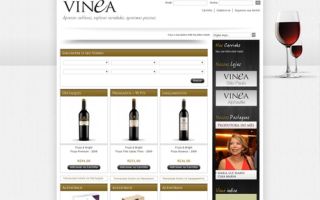 Vinea
