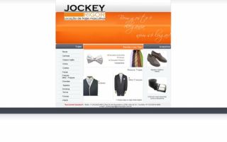 Jockey Rigor